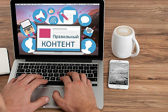 Создам контент на немецком. Носитель языка
