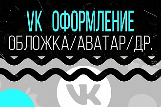 Создам 6 иконок для актуального