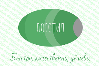 Создание логотипа