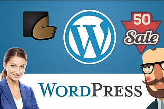 50 шаблонов для WordPress + 13 для Blogger