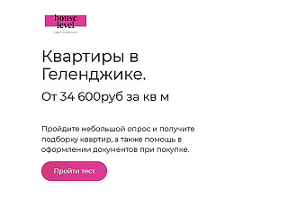 Quiz сайт