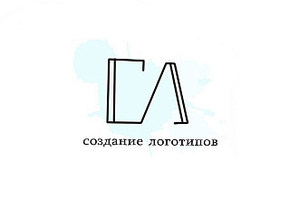 Создание логотипов