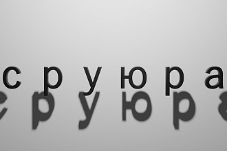 Сделаю 3D логотип. blender 3D