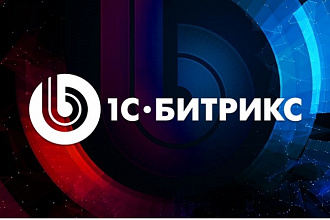 Установка модулей Битрикс