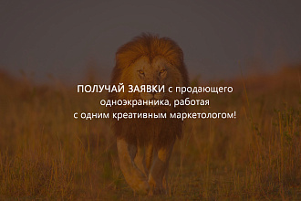 Сайт 1