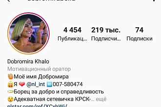 Подписчики в инстаграм. Лайки, комментарии и просмотры