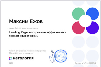 Создам сайт любой сложности в кратчайшие сроки