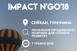 Постер,Афиша,Плакат