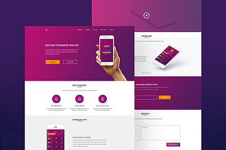 Скопирую и настрою Lаnding page