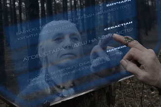 Графику, голограмму к видео