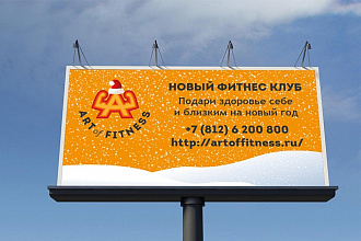 Создам дизайн баннера