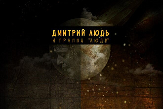 Пишу музыку, музыку на тексты, озвучка