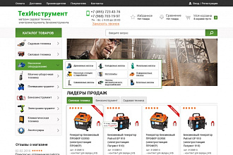 Разработка дизайна страницы сайта