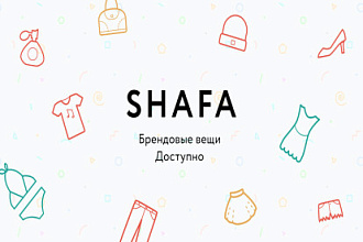 Парсинг, сбор данных SHAFA.ua