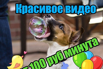 Обработка видео