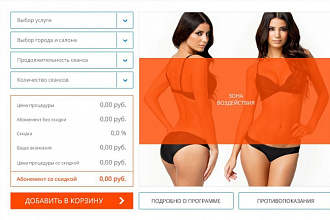 Доработаю сайт на битрикс. Одну задачу