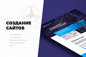 Сделаю дизайн лендинга по вашему прототипу