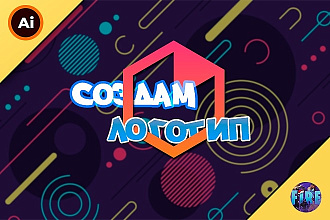 Создам логотип