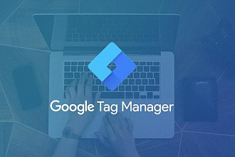 Установка и настройка Яндекс Метрики с целями в Google Tag Manager