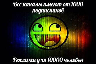 Поставлю 10 ссылок на разных каналах YouTube