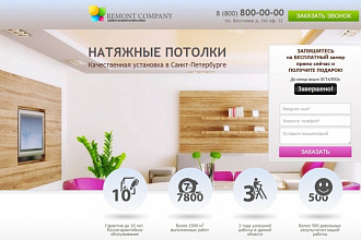 Создание сайтов под ключ