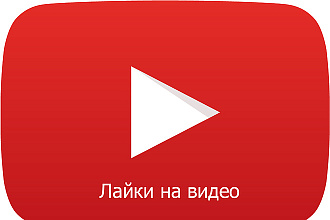 700 лайков за час