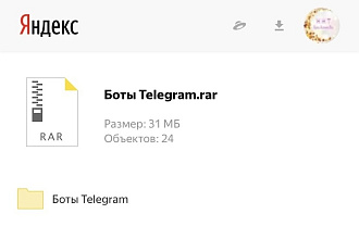 Свой собственный бот-магазин в Telegram + подробная инструкция