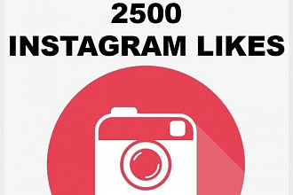 2500 лайков на любое фото в Instagram. Живые исполнители