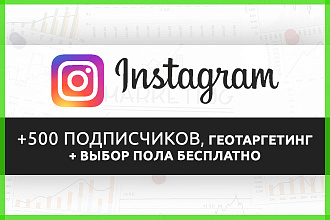 Подписчики Инстаграм