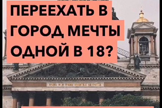 Сделаю макет для Вашей эффективной рекламы