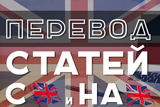 Переводы текстов Russ, Eng