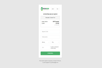 Прием платежей-оплат на вашем сайте PHP Скрипт - Card2Card P2P