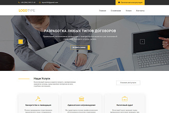 Адаптивная вёрстка Вашего макета