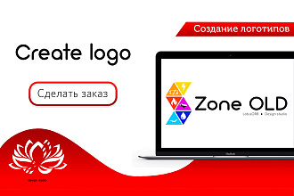 Создание логотипов