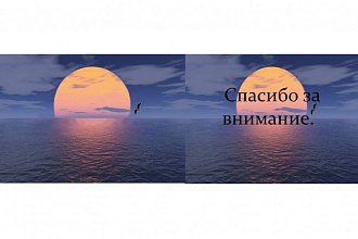Удаление не нужных объектов с фото