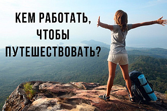 Продвижение vk