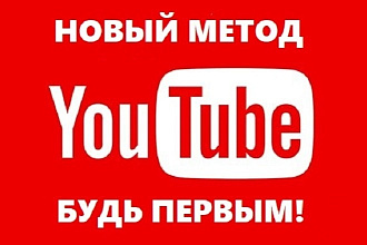 Добавлю 500 просмотров из тегов + бонус