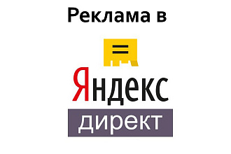 Ведение рекламного кабинета