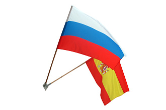 Перевод с инспанского на русский и наоборот