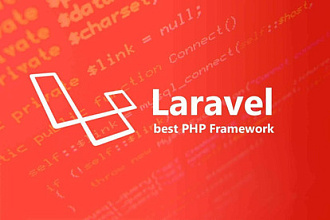 Разработка сайта на Laravel