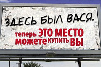 Размещу рекламу на нашем сайте