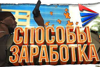 Превью для видео Youtube