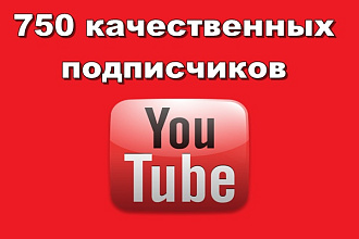 Подписчики на YouTube