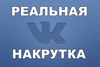 Предоставлю живую аудиторию