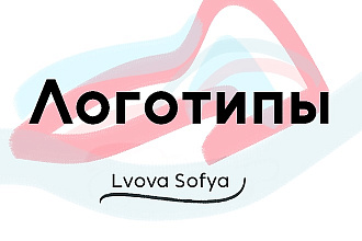 Создам логотип