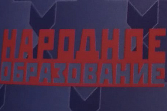 Сделаю быстро и качественно презентацию в PowerPoint