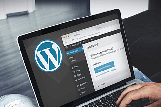 Создам простой сайт на WordPress
