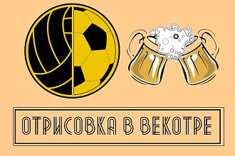 Отрисовка логотипа в векторе