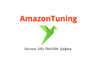 Amazon. Cоздание товарных листингов