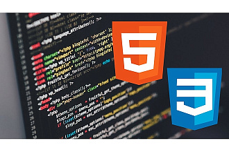 Правки на web сайте